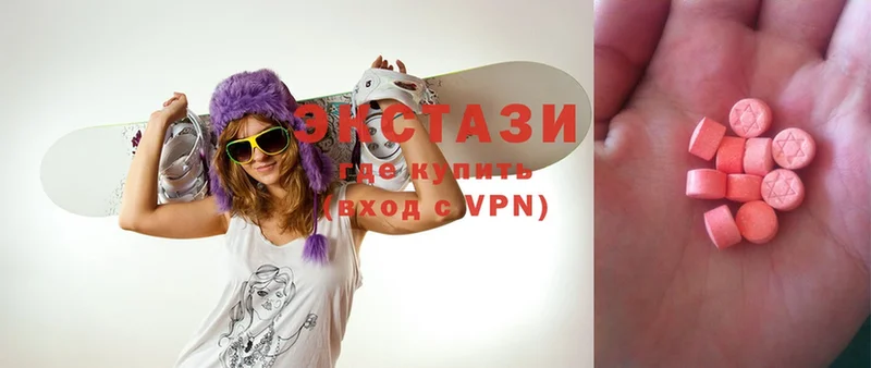 Ecstasy VHQ  Барабинск 