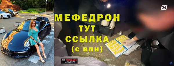 герыч Володарск