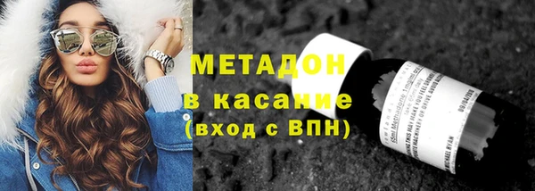 мефедрон Верхний Тагил