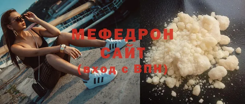 МЯУ-МЯУ mephedrone  даркнет сайт  Барабинск 